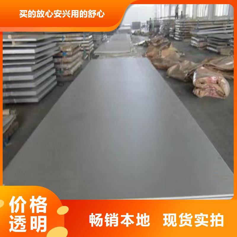 S31603不锈钢板规格材质
