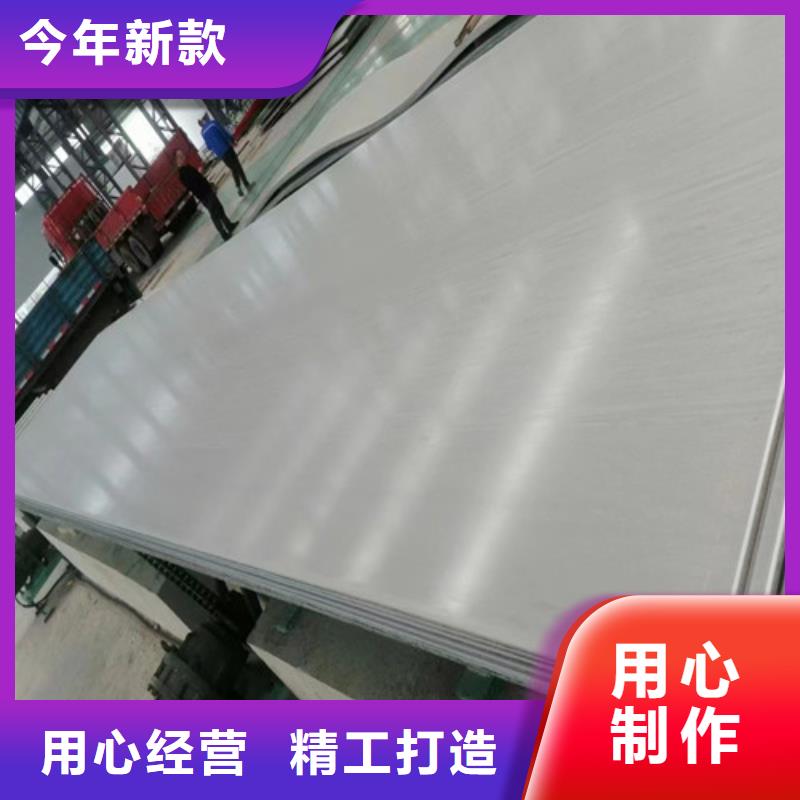 S31603不锈钢板规格材质