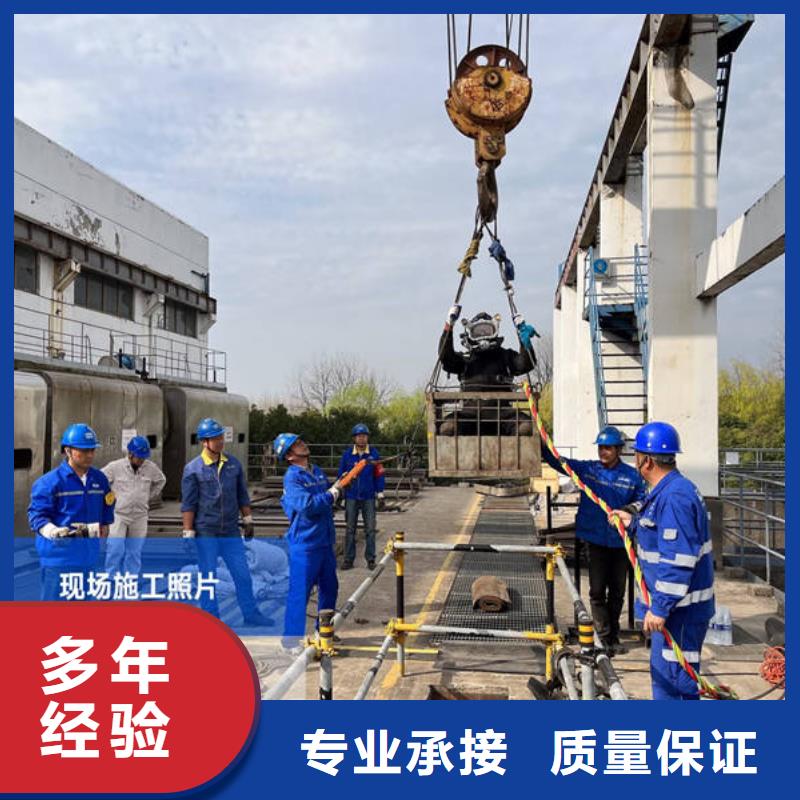 水下堵漏施工单位性价比高