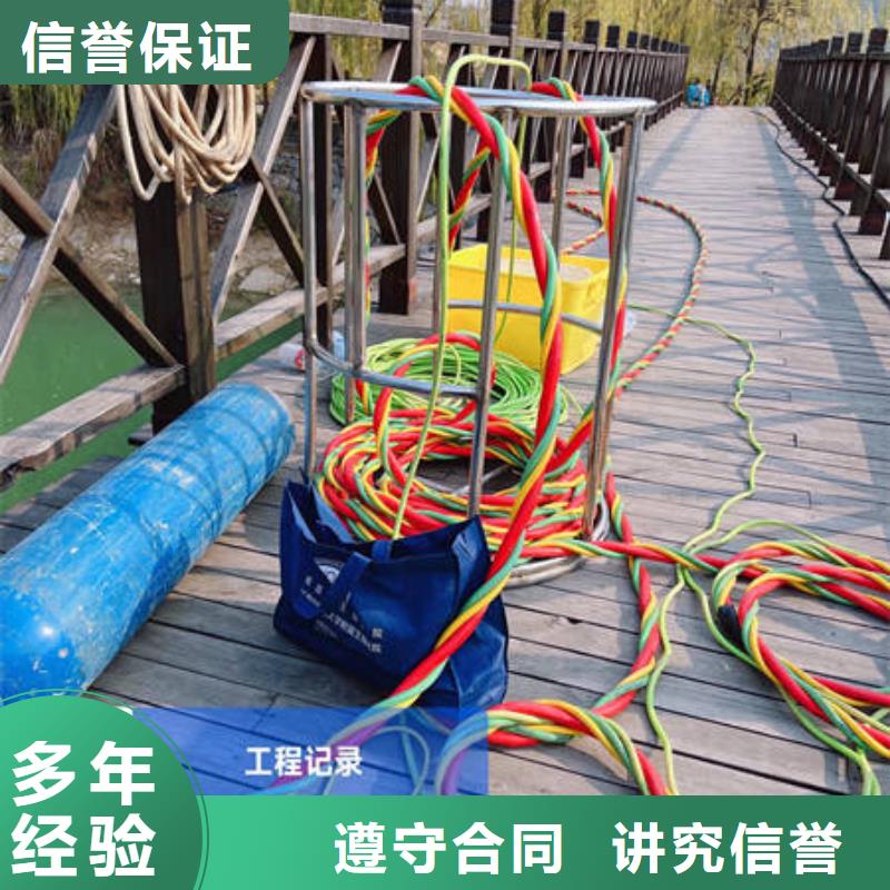 水下水下工程设施安装欢迎询价