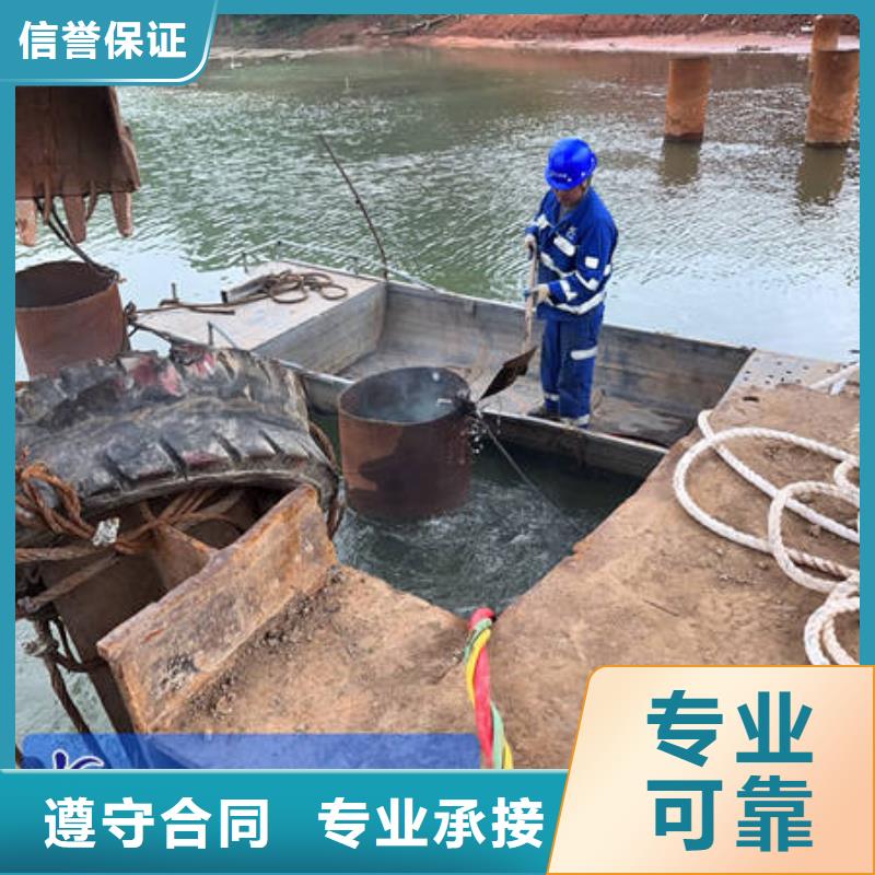 水下切割更专业更放心