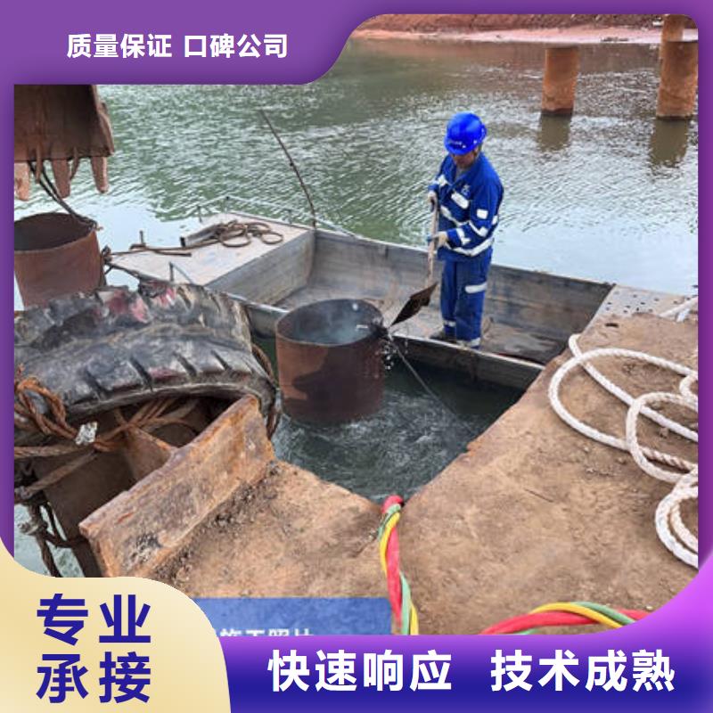 水下水下焊接多家服务案例