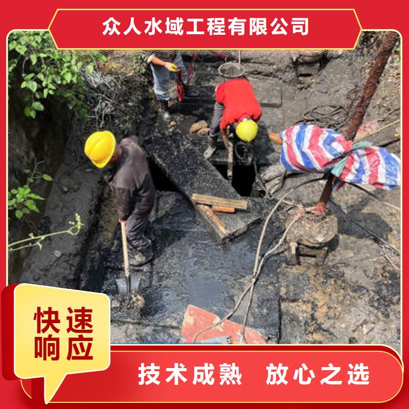 水下录像