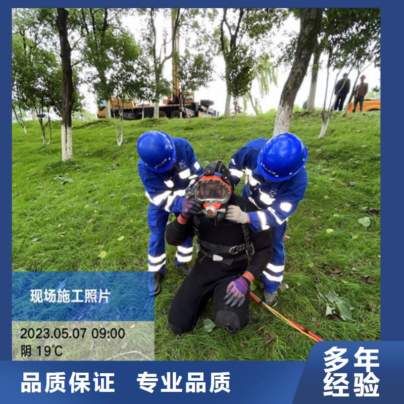 水下【大坝检修】优质服务