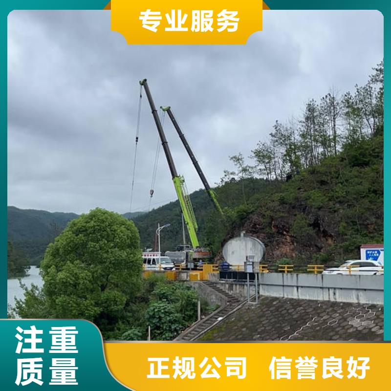 水下施工咨询享优惠