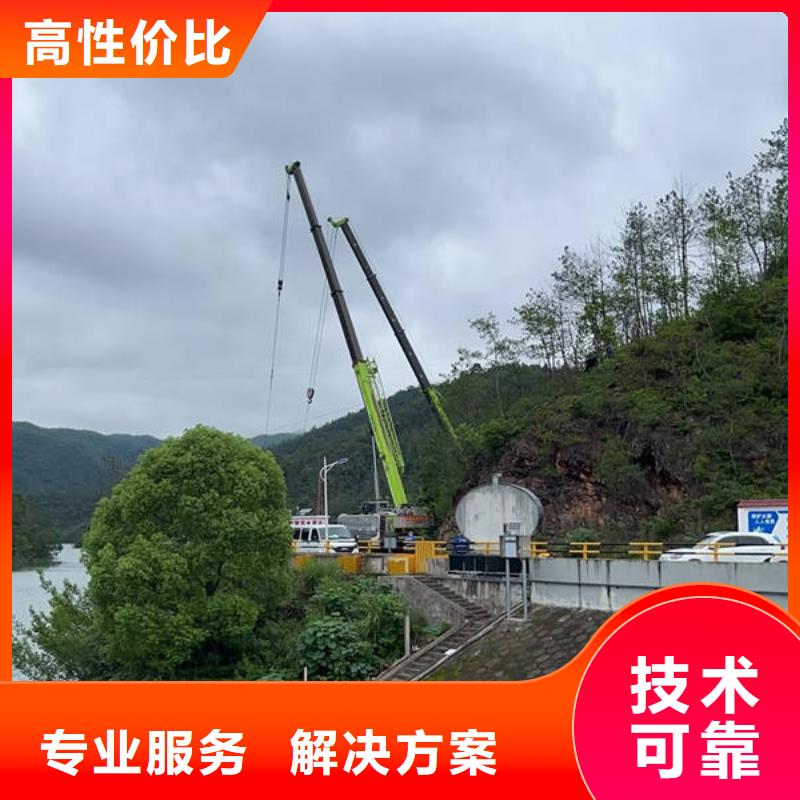 水下封堵