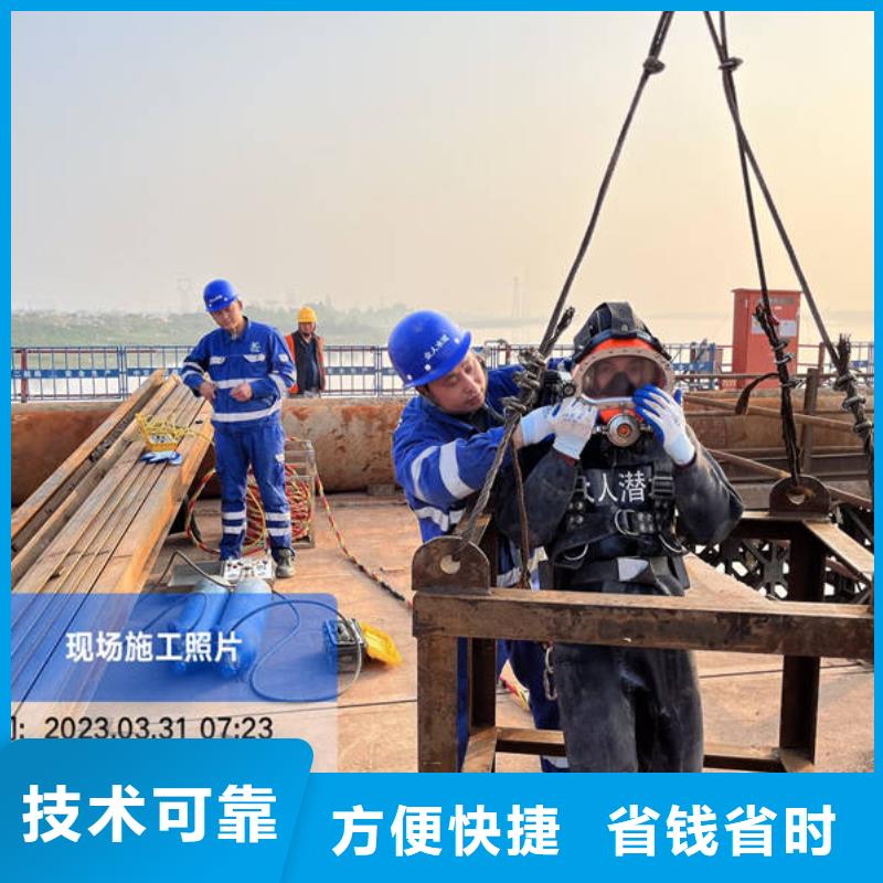 盐城水下堵漏实地厂家