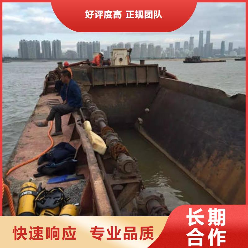 深圳市东湖街道水下作业