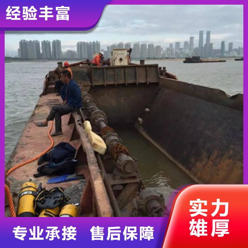 水下施工咨询享优惠