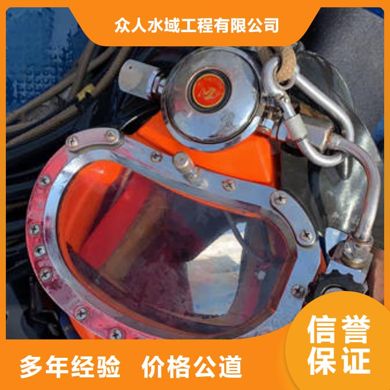 优选：三沙市水下堵漏的方法工厂
