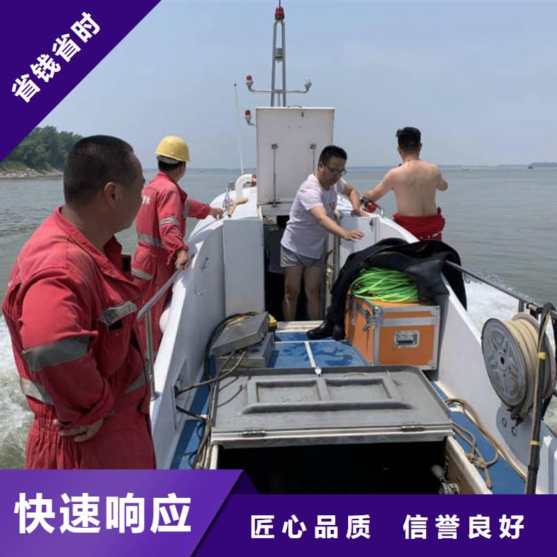 印台水下打捞手机服务公司