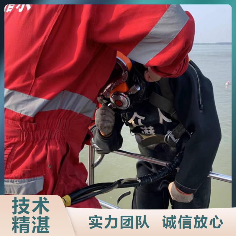 县水下探摸