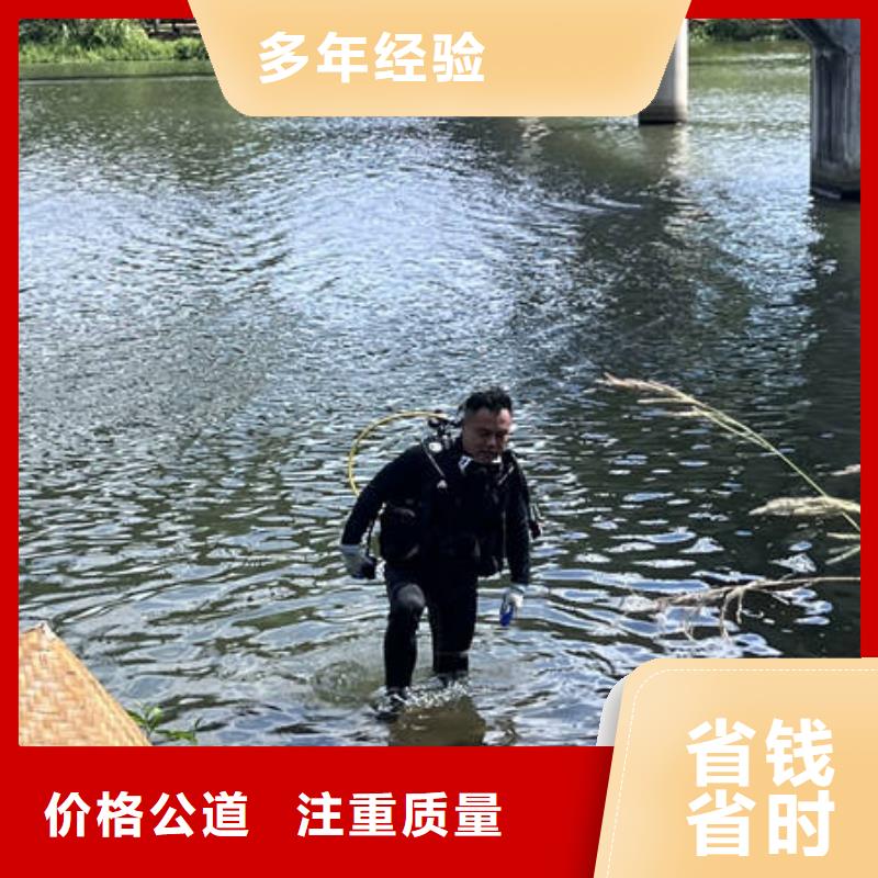 水下切割更专业更放心