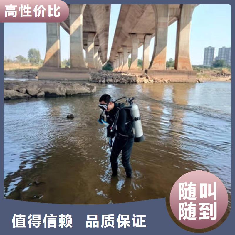 水下-水下拆除开孔诚信