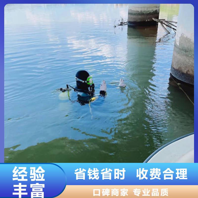 水下堵漏施工单位性价比高