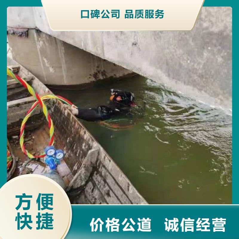 代县水下电焊费用是多少