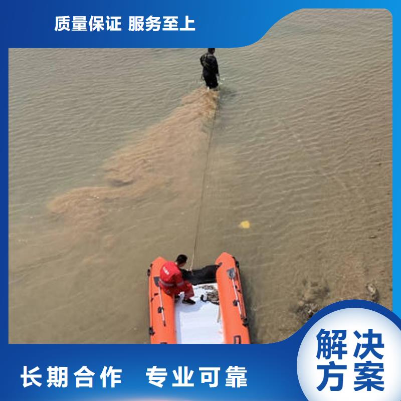 潜水及水下作业通用规则支持定制