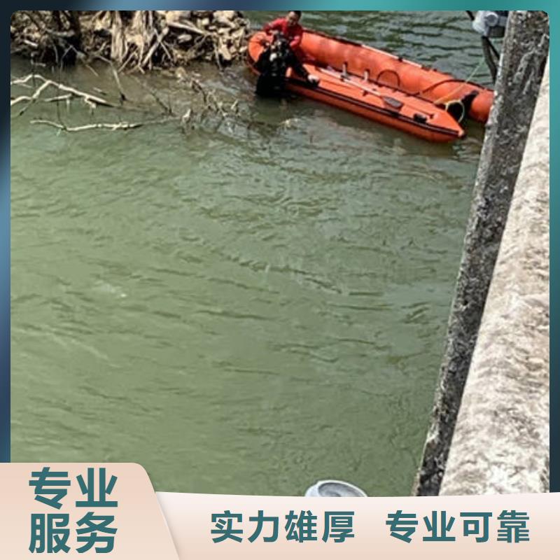 县水下探摸