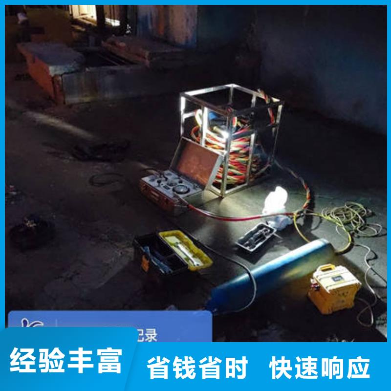 水库检查经验丰富