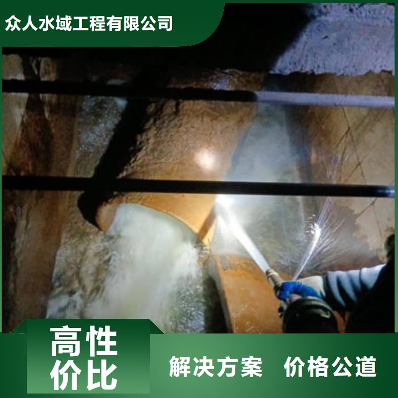 优选：三沙市水下堵漏的方法工厂