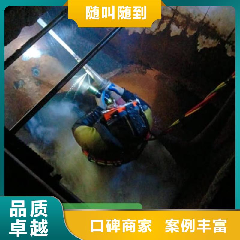 值得信赖的杭州水下堵漏基地