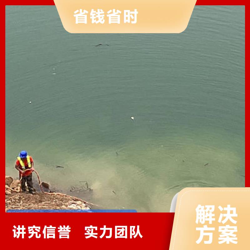 水下堵漏施工单位性价比高