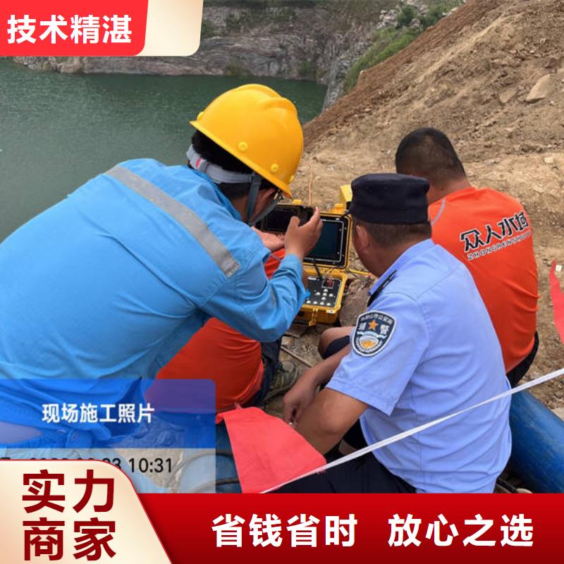 水下切割更专业更放心