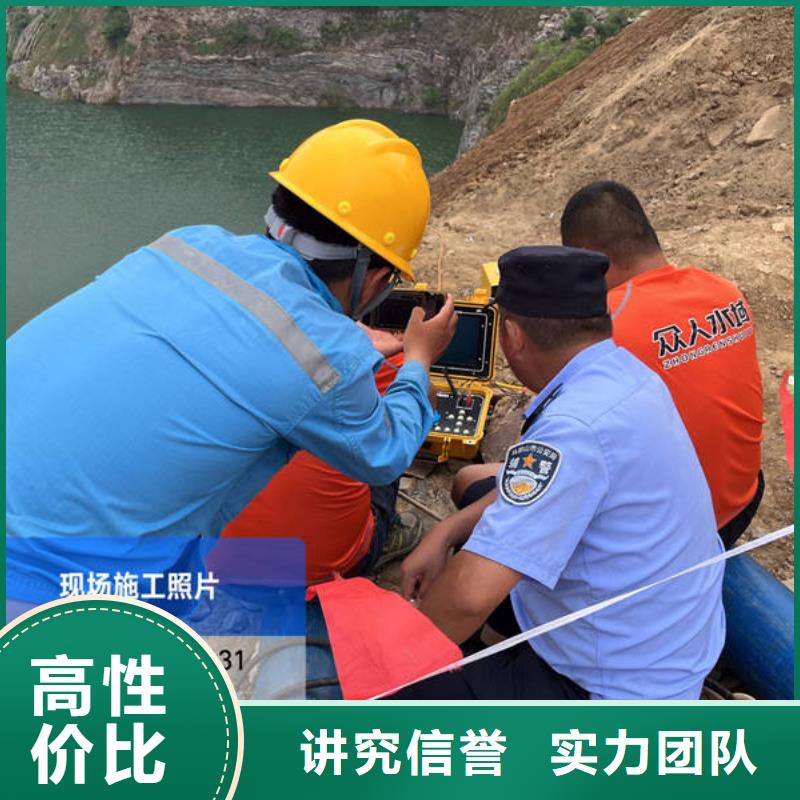 印台
水下打捞溺水者服务公司
