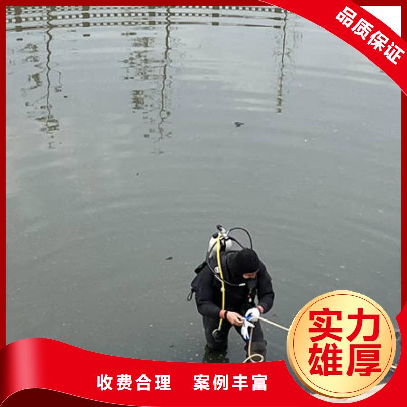 县水下探摸