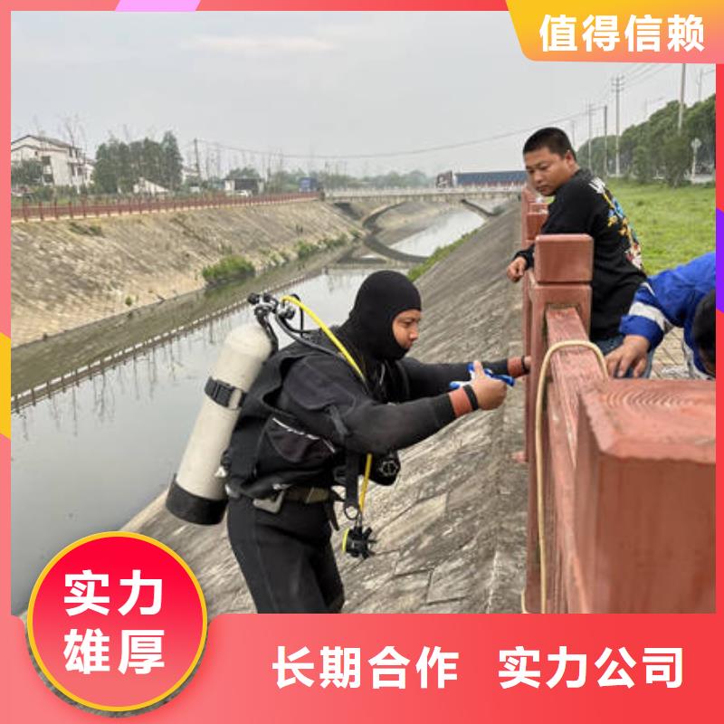盐城水下堵漏实地厂家