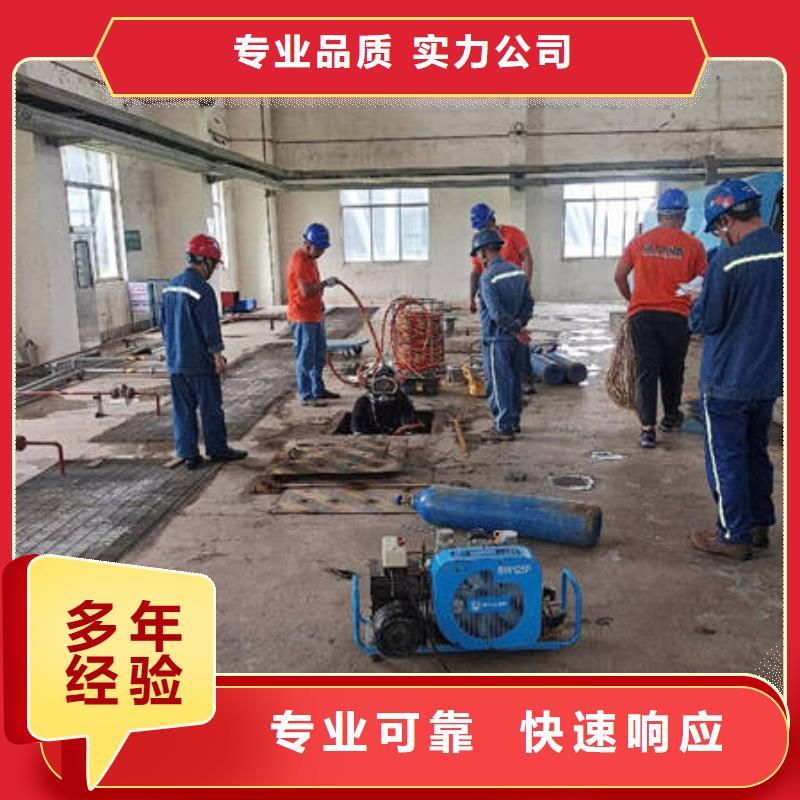 优选：三沙市水下堵漏的方法工厂