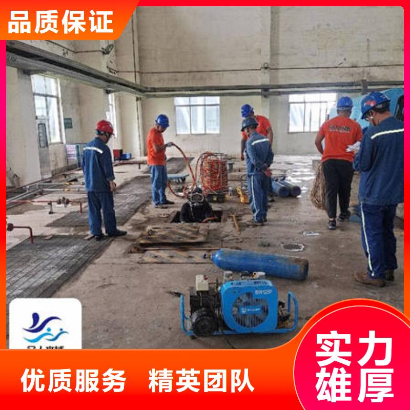 水下施工咨询享优惠