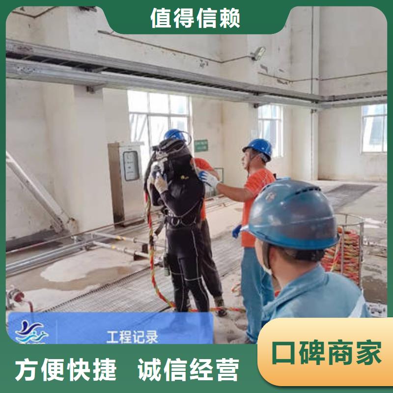 水下水下焊接多家服务案例