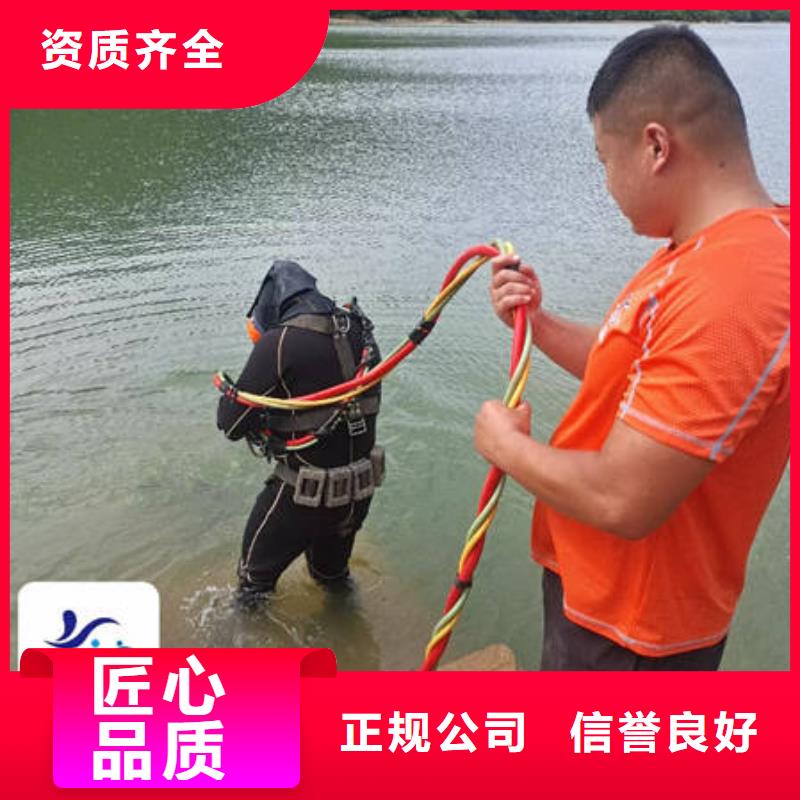 水下切割更专业更放心