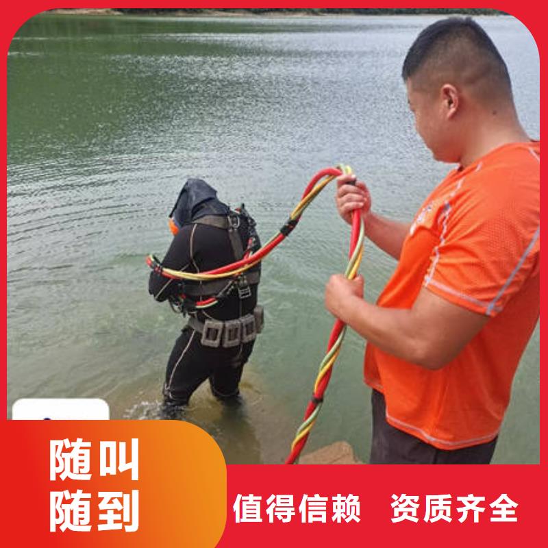 印台
水下打捞溺水者服务公司