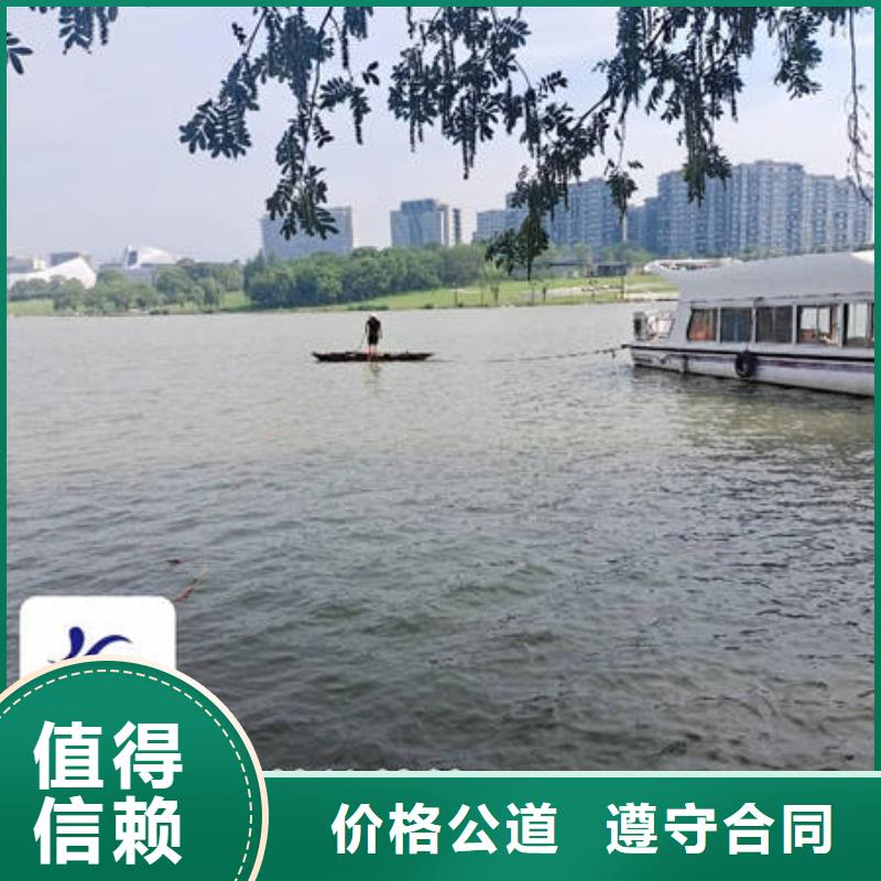 水下沉物打捞专业可靠