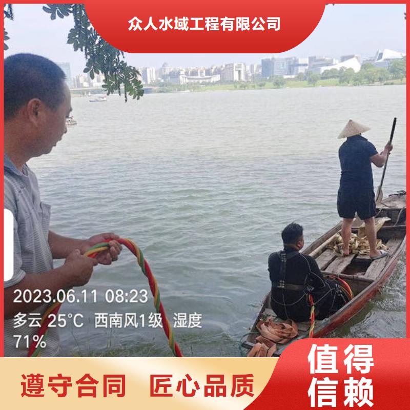 优选：三沙市水下堵漏的方法工厂