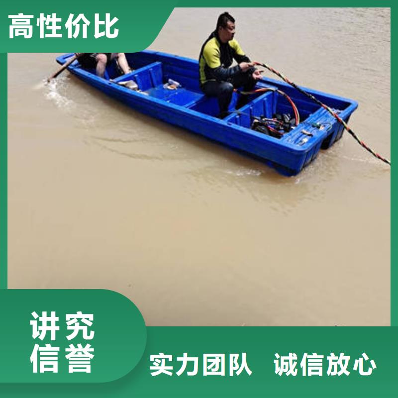 王益
水下打捞贵重物品免费报价
