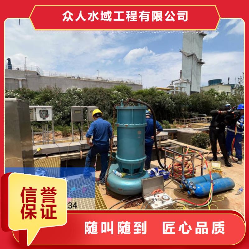 优选：三沙市水下堵漏的方法工厂