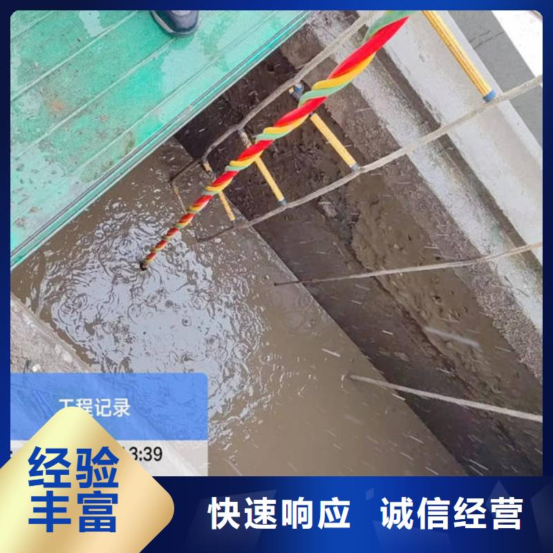 水下施工咨询享优惠
