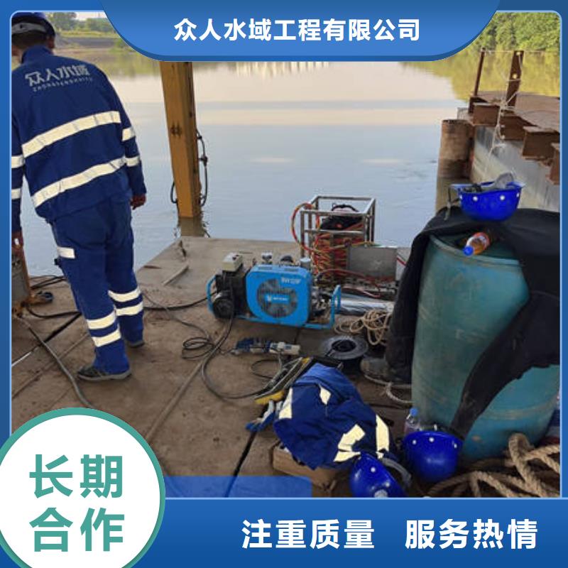 盐城水下堵漏实地厂家