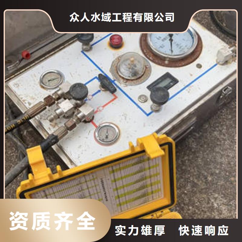 水下堵漏工程-您身边的水下堵漏工程厂家