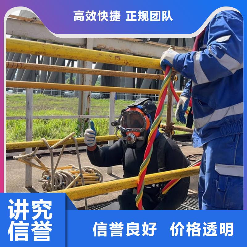 盐城水下堵漏实地厂家