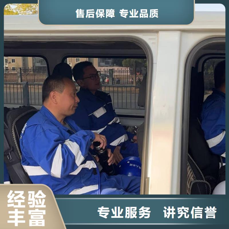 印台
水下打捞溺水者服务公司