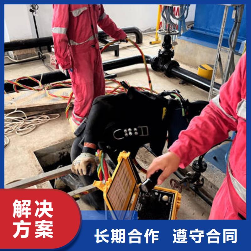 水下-水下拆除开孔诚信