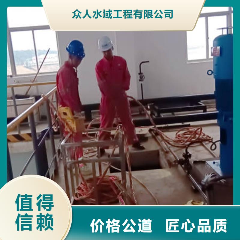 水下水下焊接多家服务案例