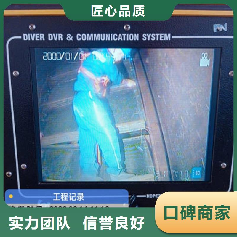 水下检测公司