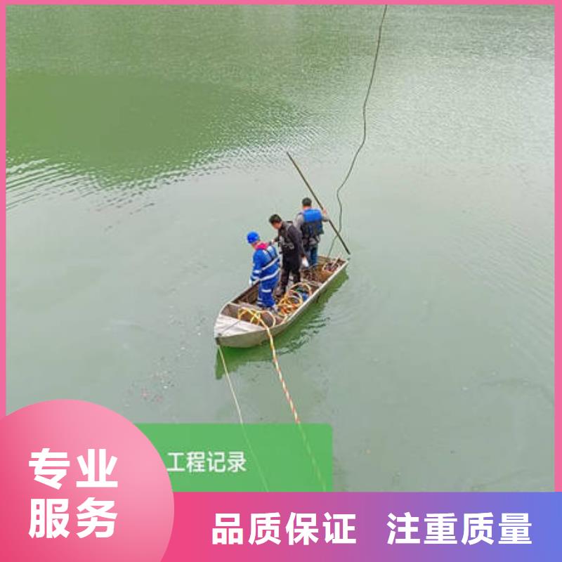 印台
水下打捞溺水者服务公司