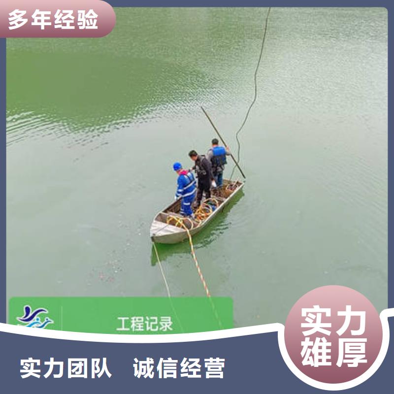 水下检测公司