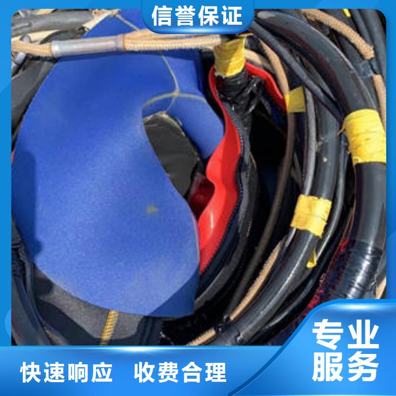 县水下探摸